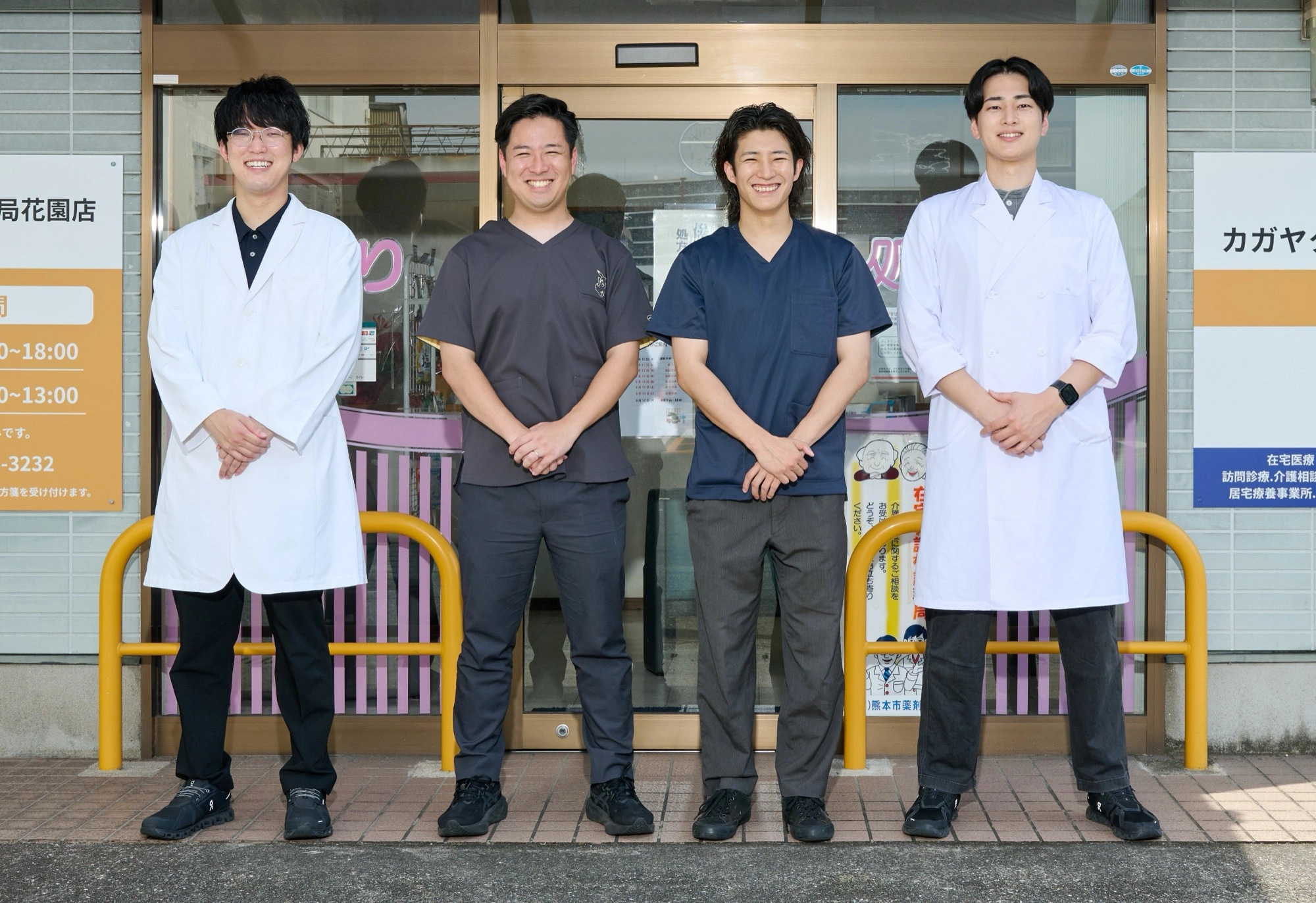 薬局向けイメージ
